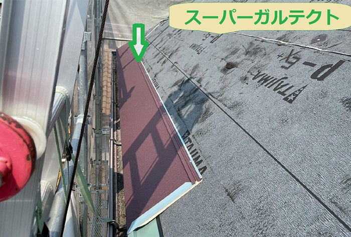 神戸市長田区で3階建てマンサードの屋根重ね葺き工事を行う現場でスーパーガルテクト葺き