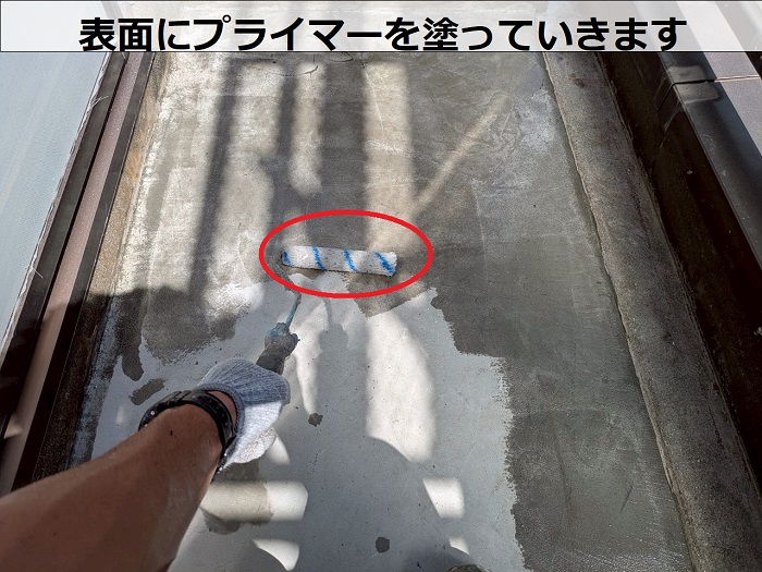宝塚市で田島オルタックエースを用いてベランダ防水工事を行った現場でプライマー塗布