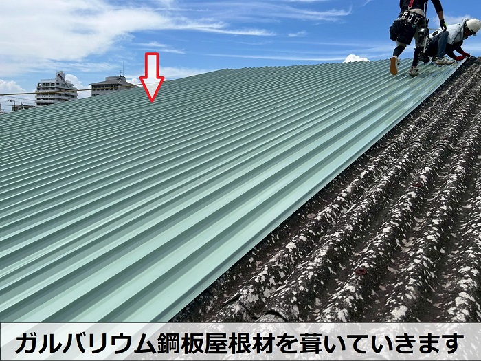 姫路市で工場の大波スレートをカバー工事で屋根葺き