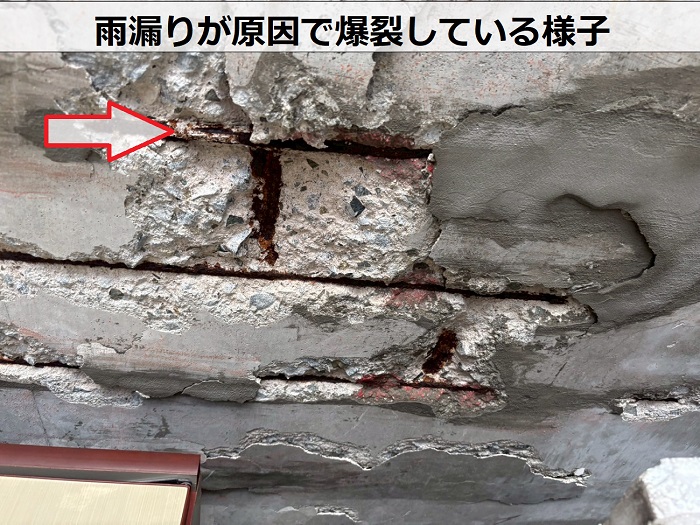 雨漏りが原因で爆裂してます