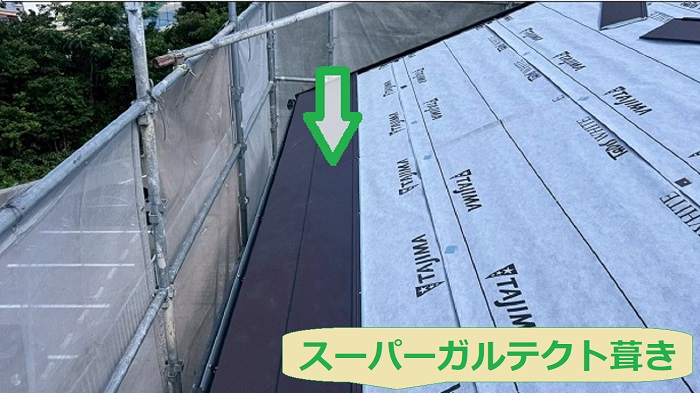 神戸市北区でニチハ製スレートへ重ね葺き工事を行う現場でスーパーガルテクト葺き