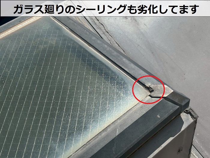 ガラス廻りのシーリング劣化