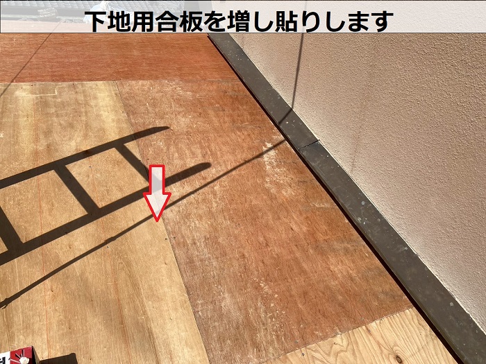 加古郡播磨町で瓦屋根の葺き直し工事で防水シートを貼り替えて雨漏り修理で下地用合板増し貼り