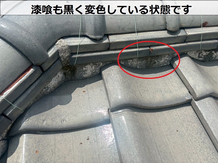 黒く変色した漆喰