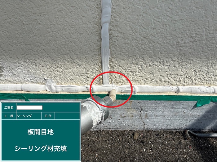 神戸市西区で外壁ALCの目地をシーリング増し打ちでシーリング塗布