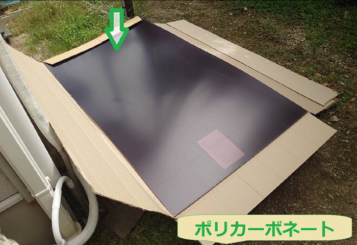 ポリカーボネート