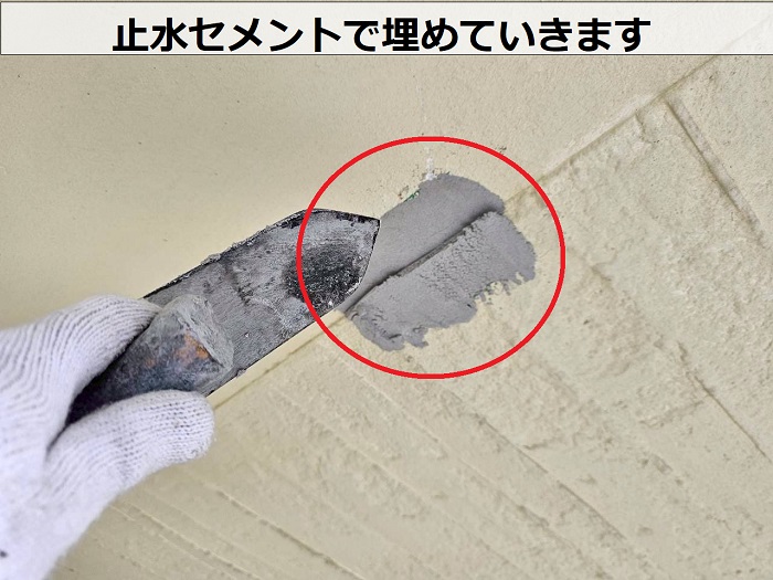 明石市で潜り車庫の天井補修を行う現場で止水セメント使用