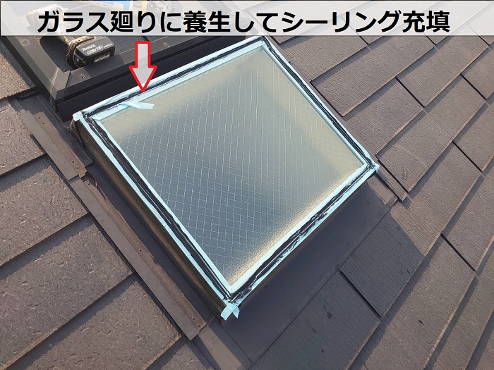明石市で天窓のひび割れたガラス交換工事でシーリング充填