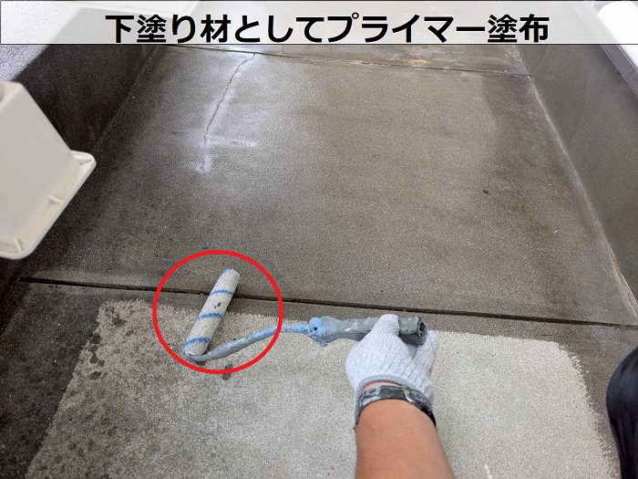 高砂市で田島オルタックエースを用いてベランダ防水を行った現場でプライマー塗布