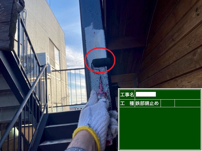 小野市のテナントで鉄骨階段の部分塗装工事で鉄部錆止め