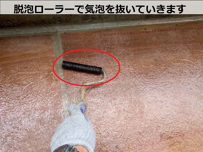 明石市で雨漏りにより下地が腐食しFRP防水を改修工事で脱泡ローラー使用