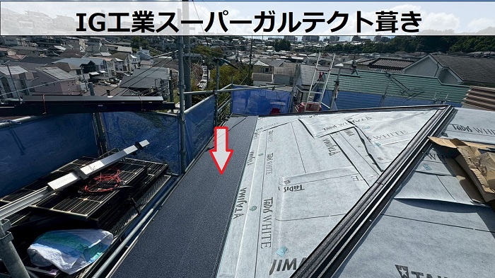 三田市で太陽光パネル脱着が必要なスレート屋根へのカバー工法で屋根葺き