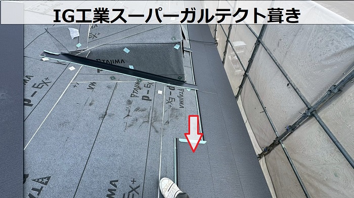 三木市で大和ハウス戸建てのスレート屋根へ重ね葺きした現場でスーパーガルテクト葺き