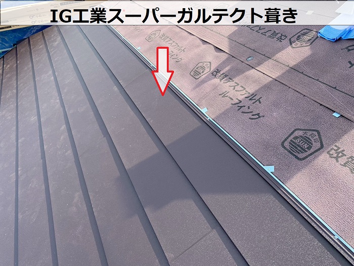 IG工業スーパーガルテクト葺き