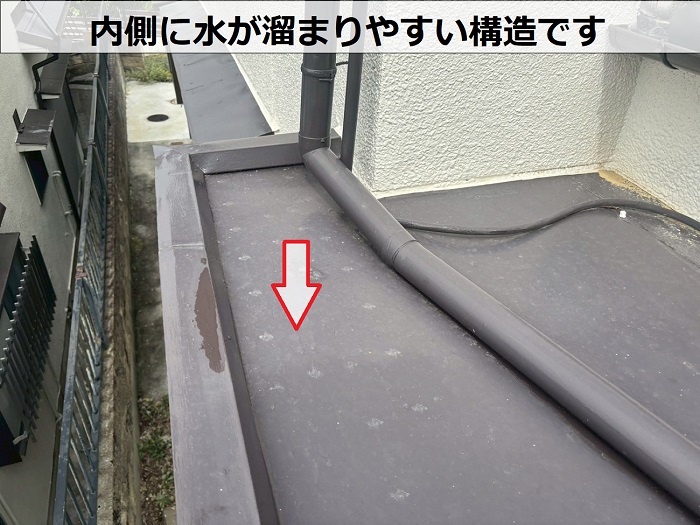 内側に水が溜まりやすいトタン屋根