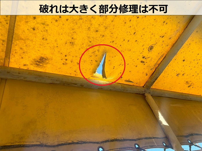 破れたテントの様子