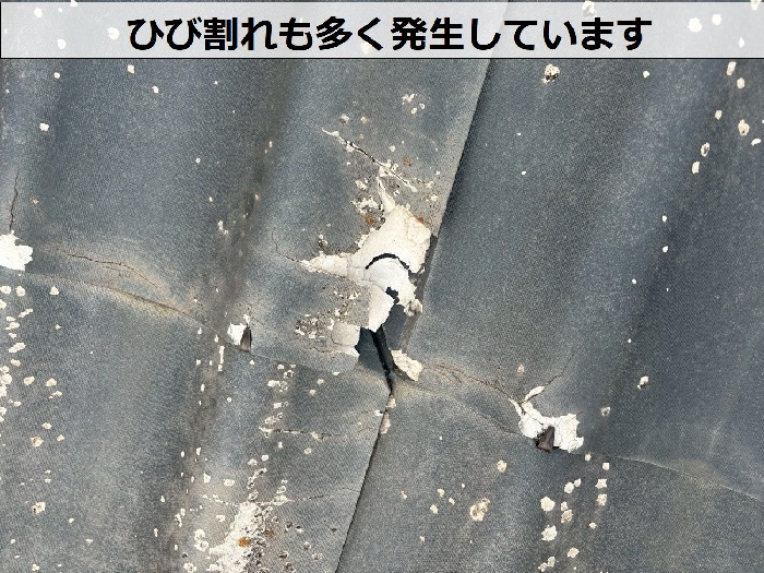 ひび割れたセキスイ瓦