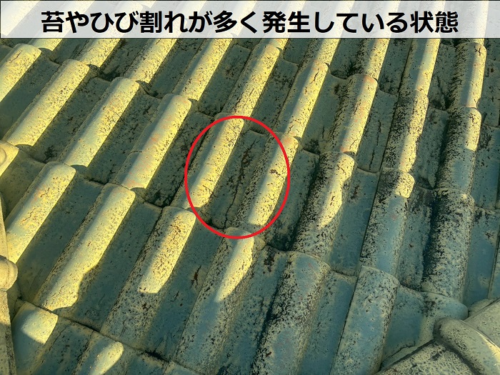 セメント瓦に発生するひび割れ