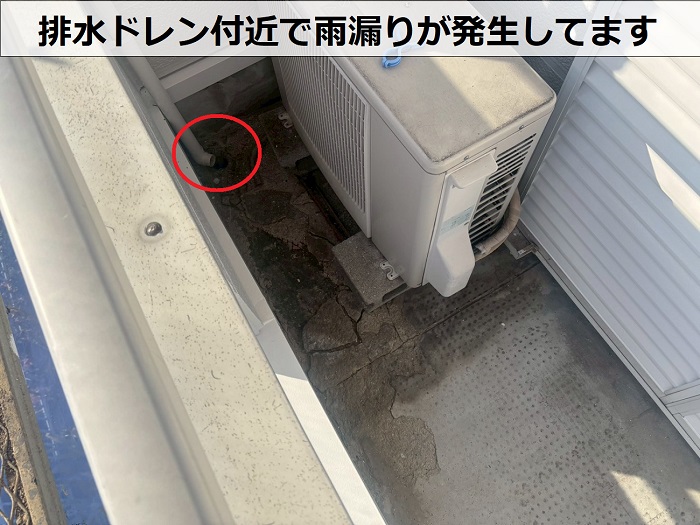 ベランダの排水ドレン