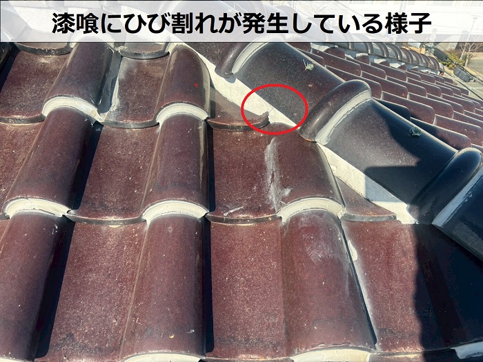 漆喰がひび割れている様子