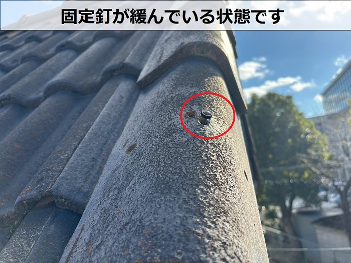 セメント瓦の固定釘の緩み