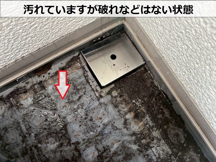 防水の表面が汚れている様子