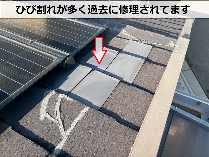 屋根修理されたコロニアル屋根