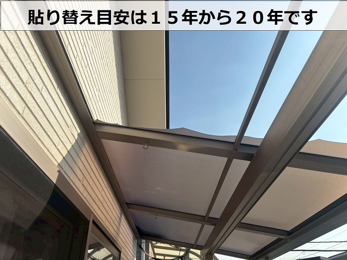 破損したベランダ屋根