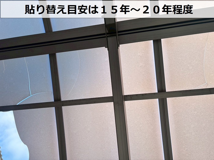 割れたポリカーボネート板