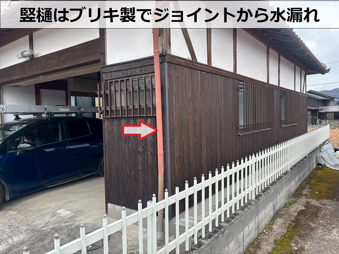 ブリキ製の竪樋