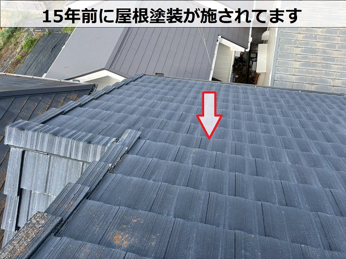 塗装されたセメント瓦