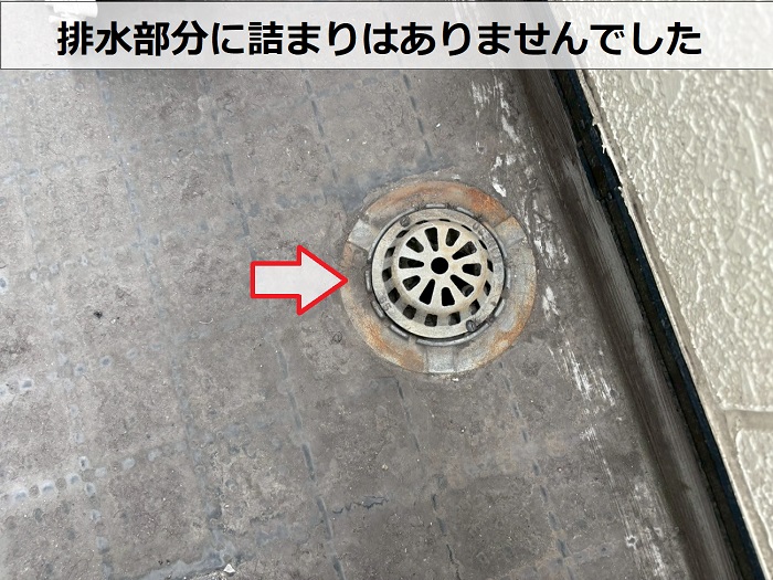 ベランダの排水部分
