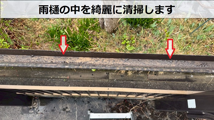 加古郡播磨町で駐車場の波板屋根をタキロン製のポリカ波板へ貼り替え工事で雨樋清掃