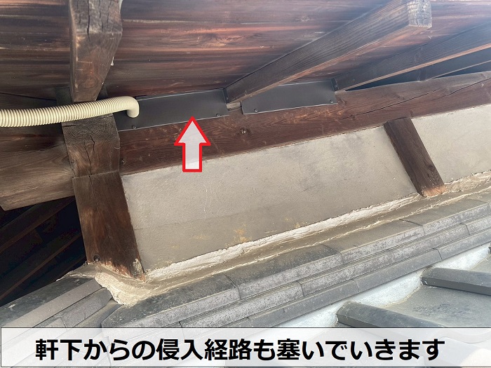 軒裏に板金