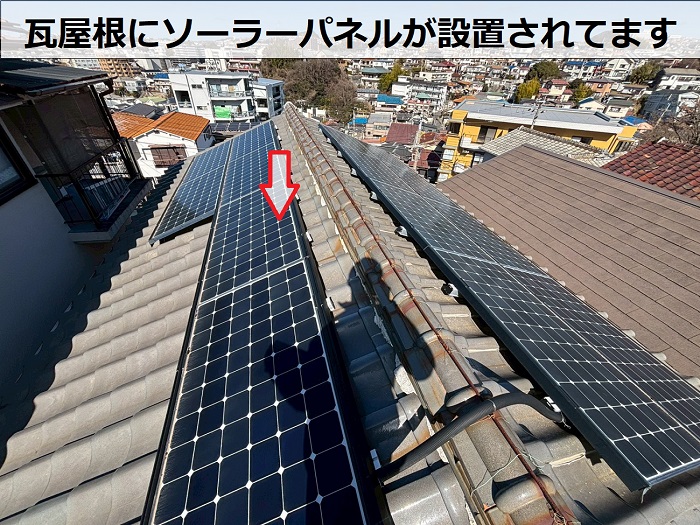 ソーラーパネル付きの瓦屋根