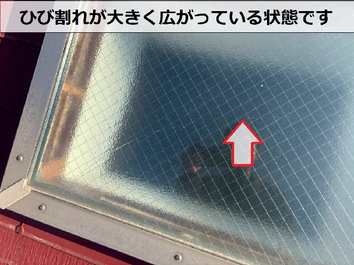 ひび割れた天窓ガラス