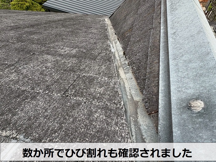 劣化したスレート屋根
