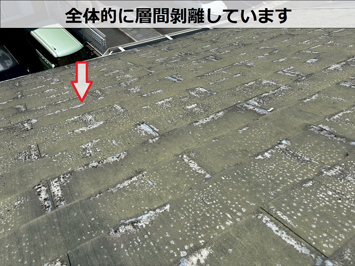 剥離したパミール屋根