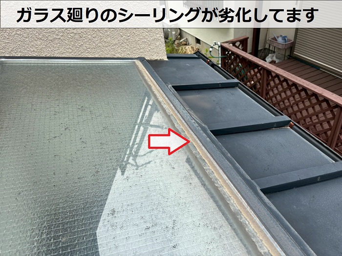 劣化したシーリング
