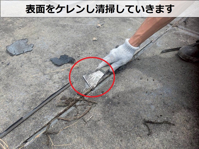 三木市で工場の屋上防水工事としてウレタン防水通気緩衝工法でケレン