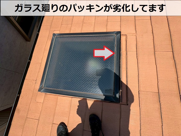 天窓ガラスパッキンが劣化している様子