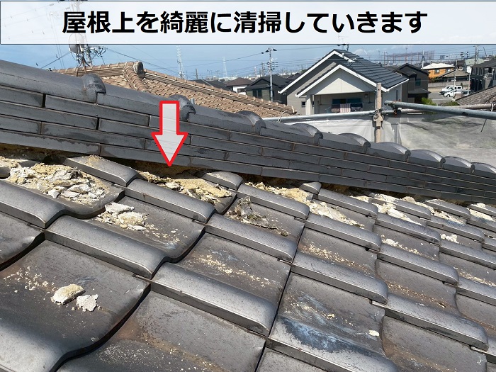 加東市で屋根漆喰補修工事を行った現場で漆喰撤去