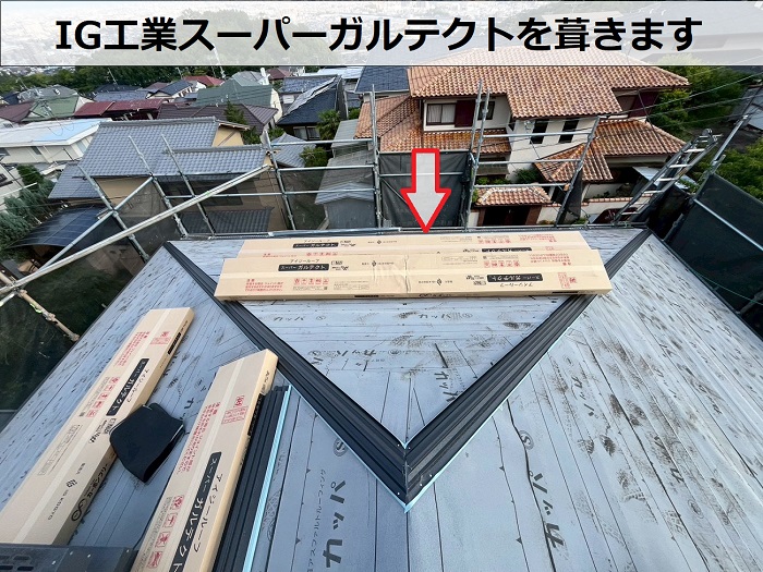 スーパーガルテクト
