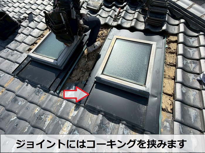 水切り取り付け