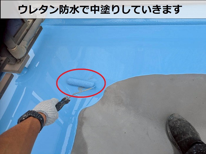 戸建て屋上のシート防水改修工事でウレタン密着工法を行なう現場で中塗り