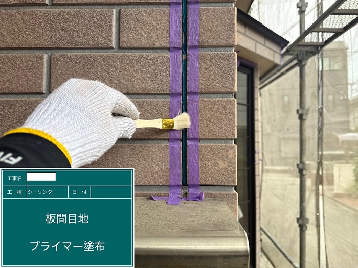 姫路市でオートンイクシードを用いて外壁サイディング目地を打ち替えでプライマー塗布