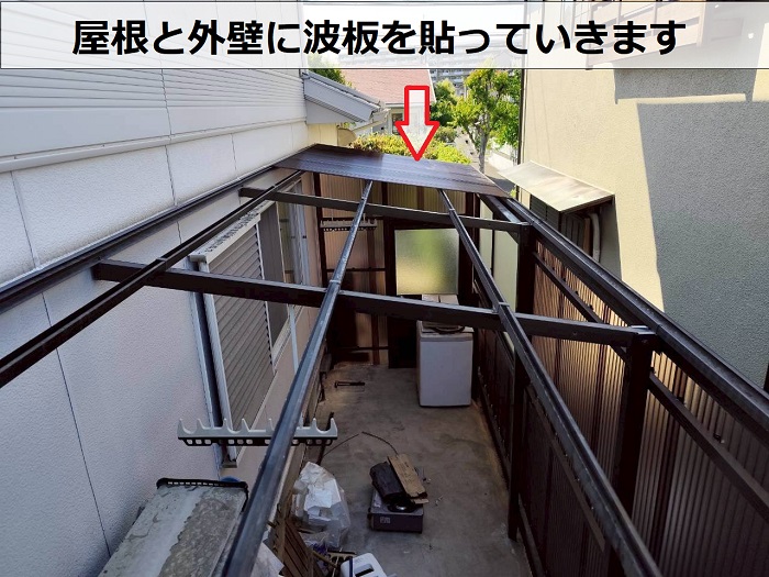 ストックヤードの屋根張り替えで波板貼り