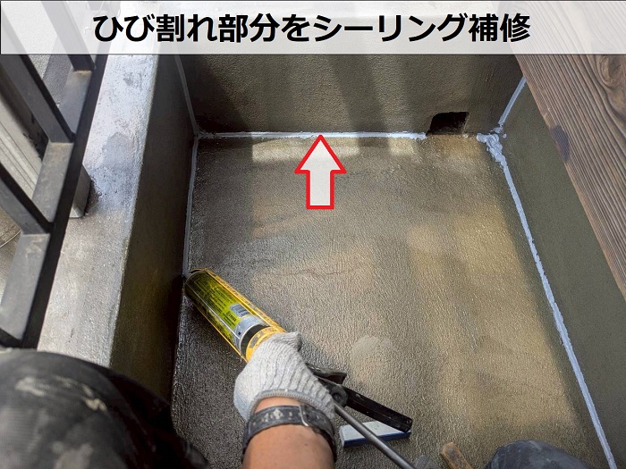 コンクリート床の防水工事を行った現場でひび割れ補修