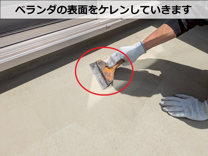高砂市で表面が剥がれたＦＲＰ防水にウレタン防水通気緩衝工法を行なう現場でケレン