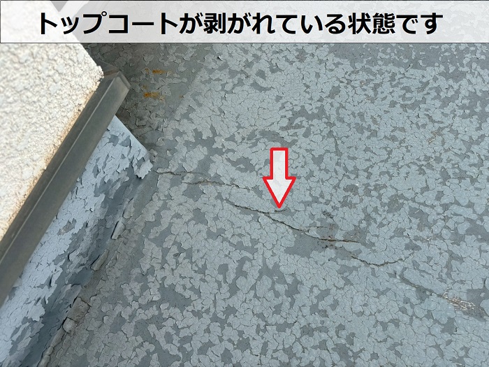 トップコートの剥がれ